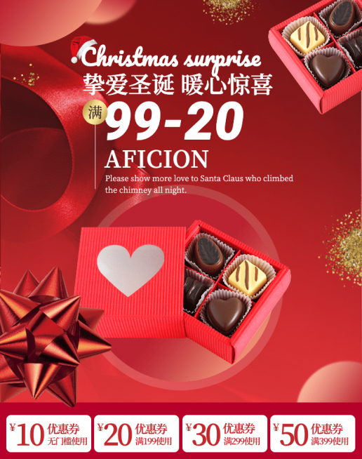 圣诞节食品巧克力喜庆优惠券海报预览效果