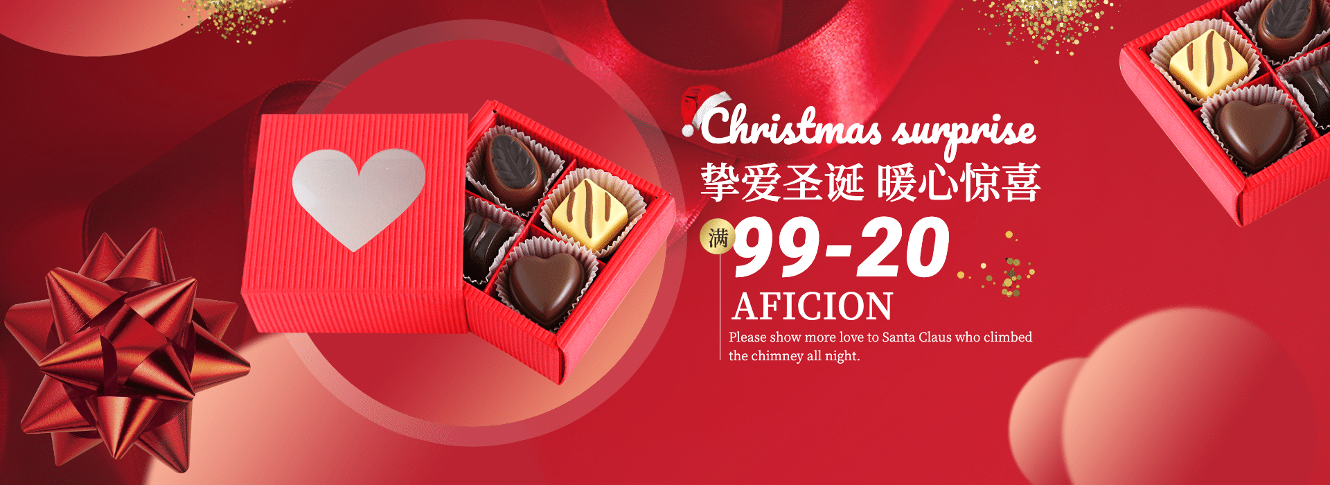 圣诞节元旦食品巧克力喜庆优惠券海报banner