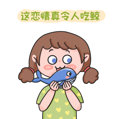 娱乐吃瓜趣味表情包文章配图