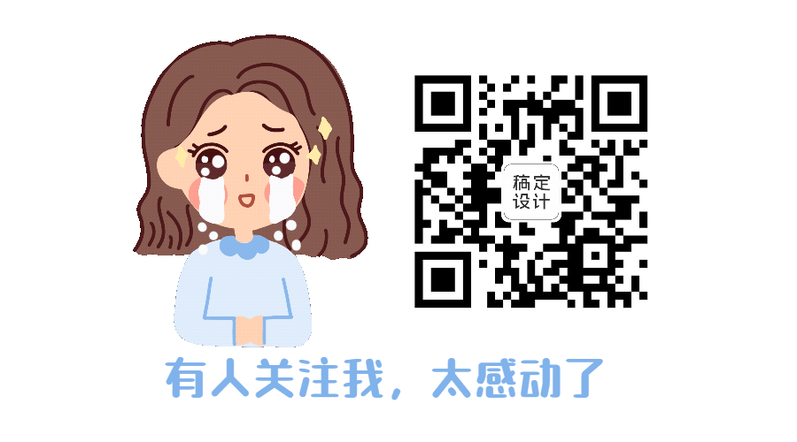 可爱女孩插画GIF动态二维码预览效果