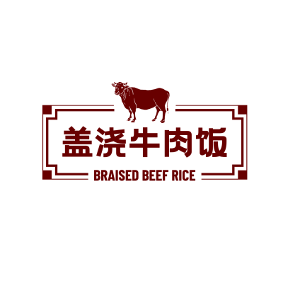 中餐正餐品牌宣传简约LOGO图形