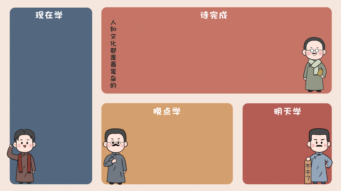 觉醒年代手绘电脑桌面分区壁纸预览效果