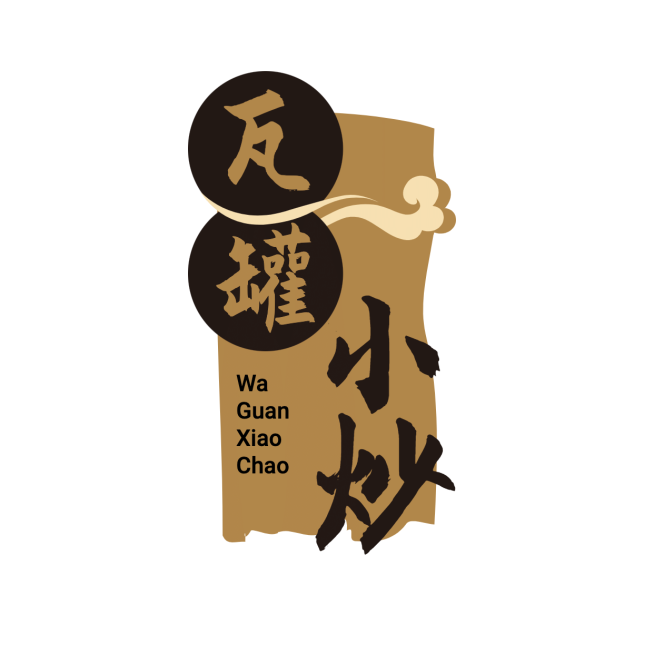 中餐快餐瓦罐餐饮门店LOGO预览效果