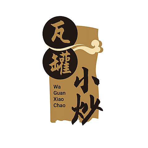 中餐快餐瓦罐餐饮门店LOGO