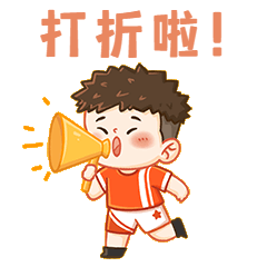 双十一打折促销GIF动态表情包预览效果