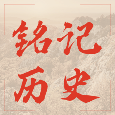 长征胜利85周年纪念日公众号次图