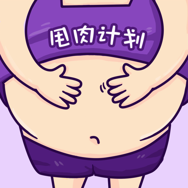 趣味创意手绘减肥头像预览效果