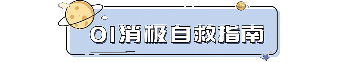 MBE风格情感两性情绪生活情商沟通人际家庭关系公众号文章标题