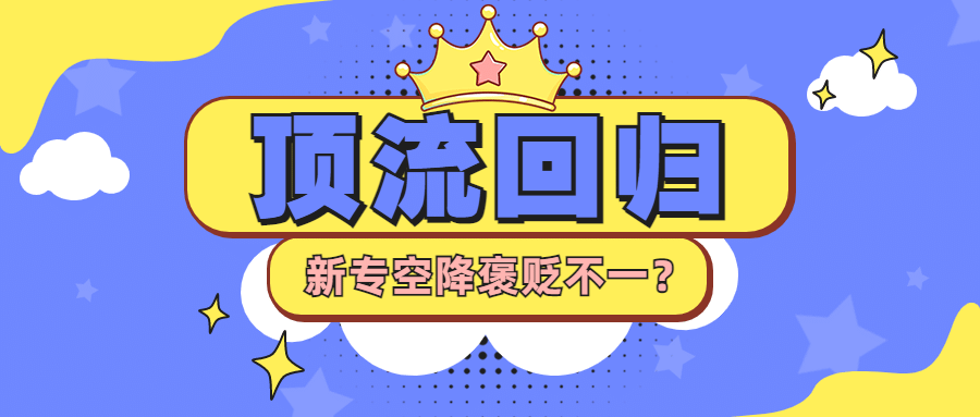 醒目大字娱乐吃瓜公众号首图