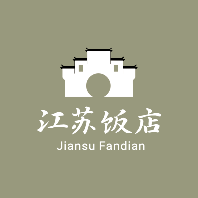 苏菜中餐馆饭店餐饮门店lOGO