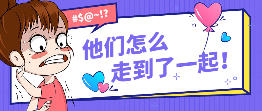 娱乐吃瓜趣味插画宣传微信公众号首图预览效果