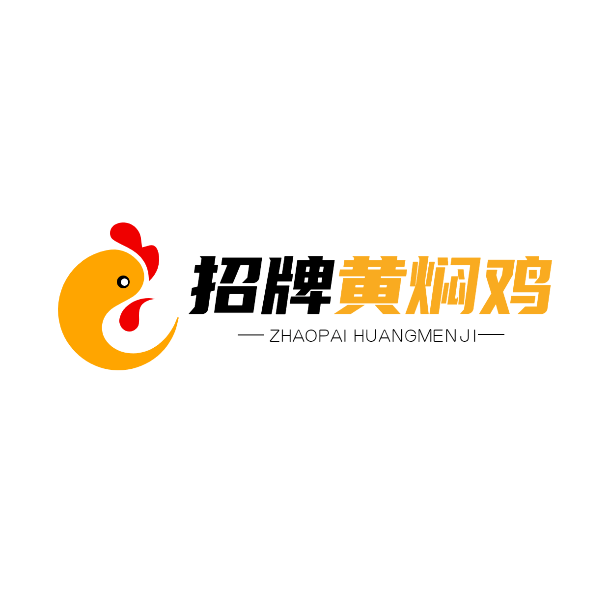 中餐正餐品牌宣传LOGO简约微信头像预览效果