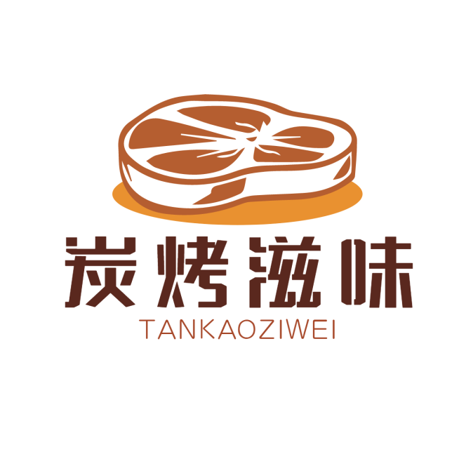 烧烤碳烤夜宵牛排餐饮门店LOGO预览效果