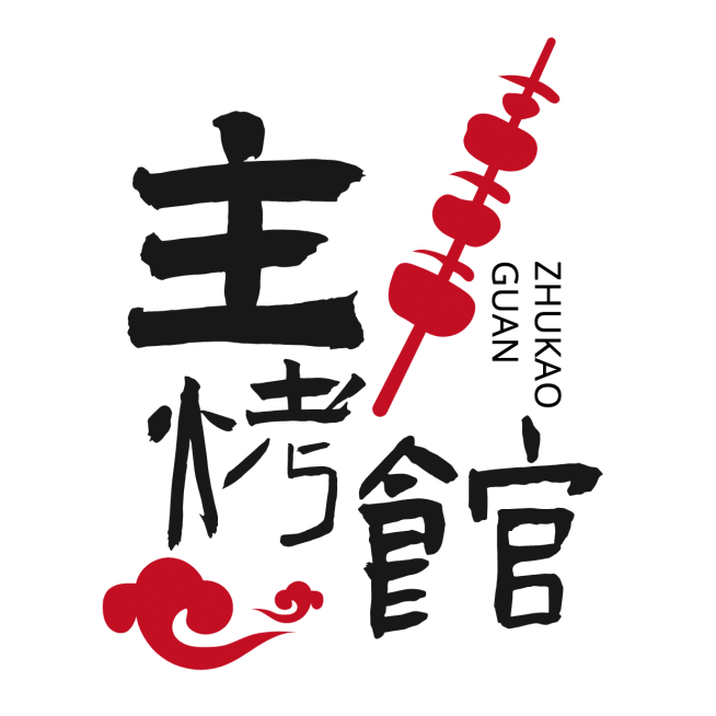 烧烤小龙虾品牌宣传LOGO简约微信头像预览效果