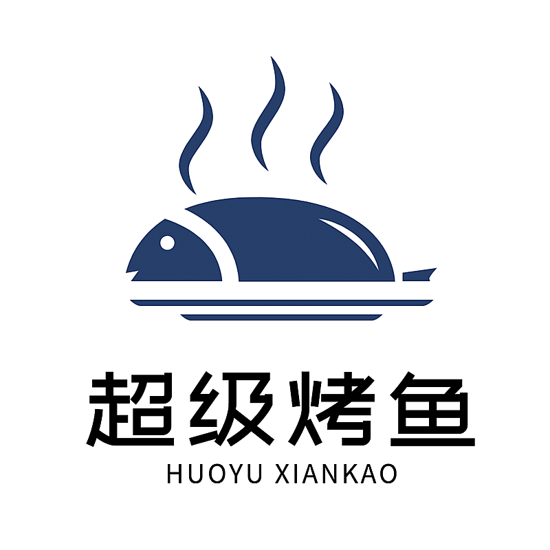 水煮鱼烤鱼餐饮门店LOGO