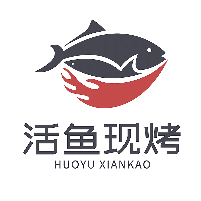 水煮鱼烤鱼餐饮门店LOGO