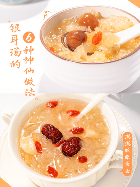 养生炖汤教程小红书封面配图预览效果