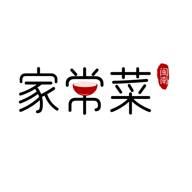 闽菜家常小炒饭店餐饮门店LOGO预览效果