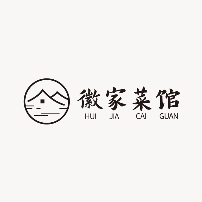 徽菜中餐品牌宣传LOGO简约微信头像预览效果