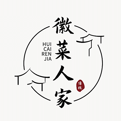 徽菜中餐品牌宣传LOGO简约微信头像