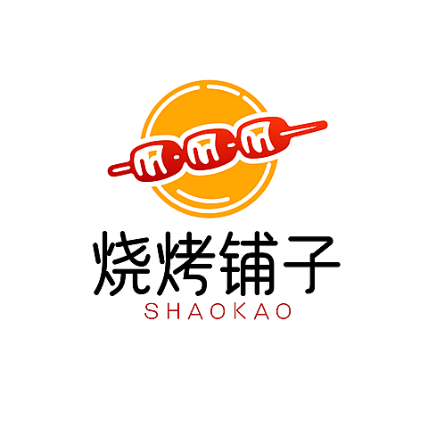 烧烤烤串炸串夜宵小吃餐饮门店LOGO