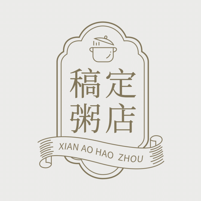 包子粥点LOGO预览效果
