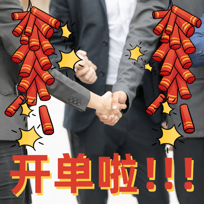 双十一房地产宣传推广创意表情包预览效果