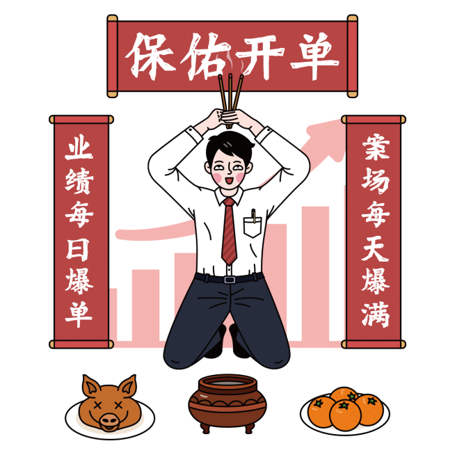 双十一房地产中介拓客引流创意表情包预览效果