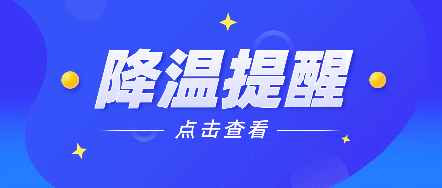 今日资讯最新消息新闻公众号首图预览效果