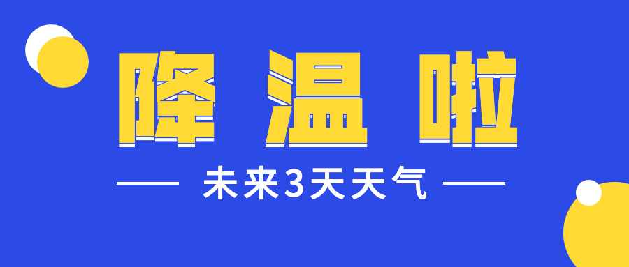 必读重磅消息最新热点公众号首图预览效果
