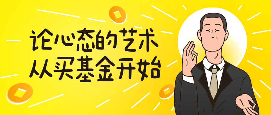 金融保险拓客引流创意公众号首图预览效果