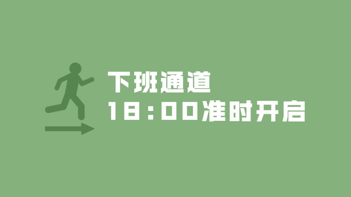 趣味大字打工人电脑壁纸预览效果