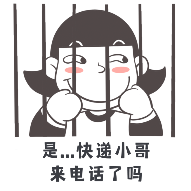 双十一趣味手绘表情包预览效果