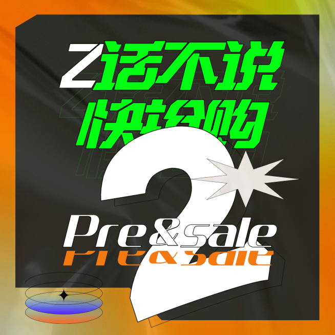 双十一抢购倒计时渐变方形海报预览效果