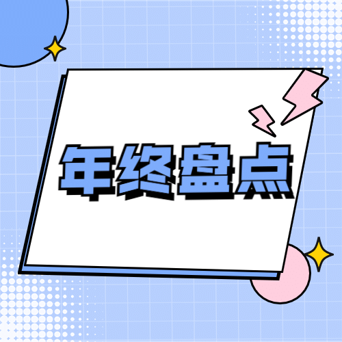 醒目大字娱乐吃瓜公众号次图预览效果