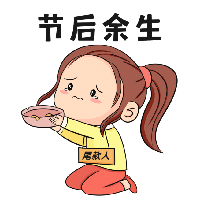 双十二热搜热点话题营销促销表情包预览效果