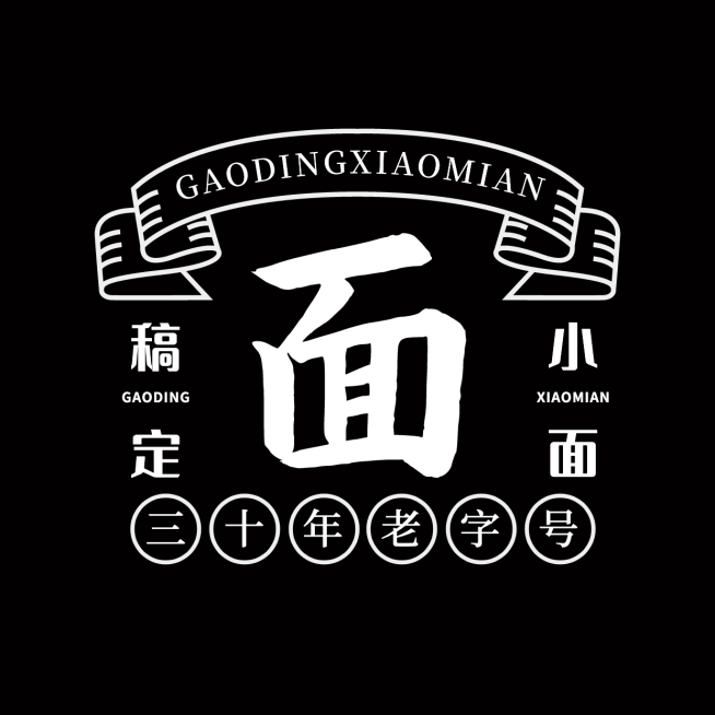 汤粉面食品牌宣传LOGO预览效果