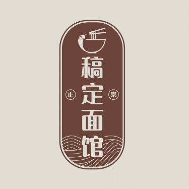 汤粉面食品牌宣传LOGO简约微信头像