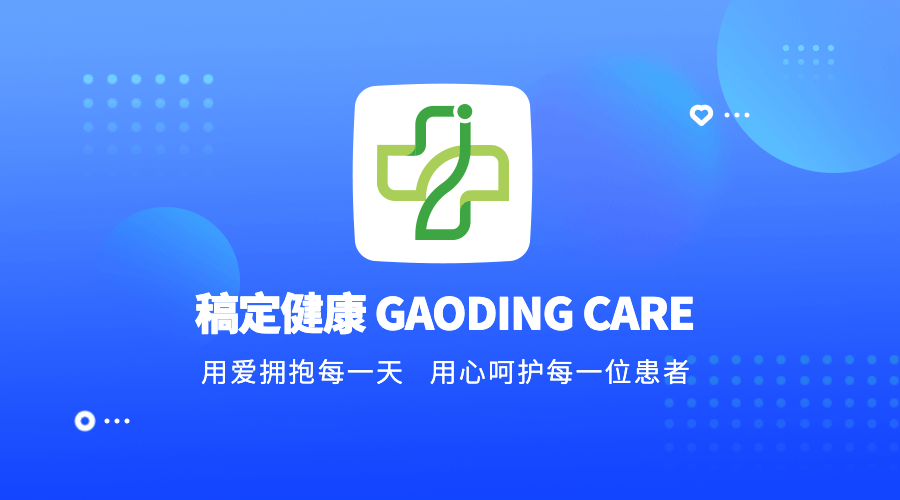 简洁清新健康logoGIF动态海报预览效果