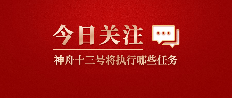 最新资讯热点新闻热议公众号首图预览效果