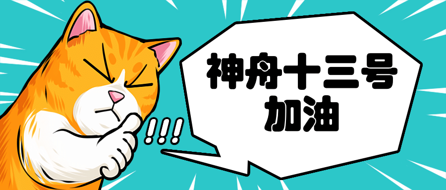 最新热点资讯点赞趣味公众号首图预览效果