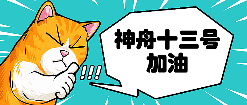 最新热点资讯点赞趣味公众号首图