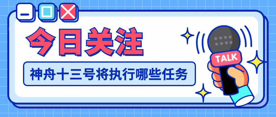 网传名媛拼单热点讨论公众号首图预览效果
