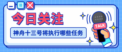 网传名媛拼单热点讨论公众号首图