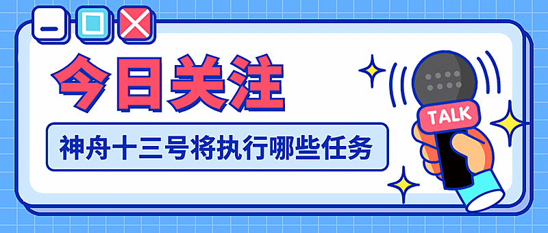 网传名媛拼单热点讨论公众号首图