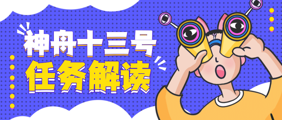 消息活动预告福利资讯公众号首图预览效果