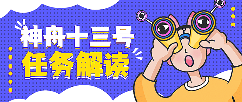 消息活动预告福利资讯公众号首图