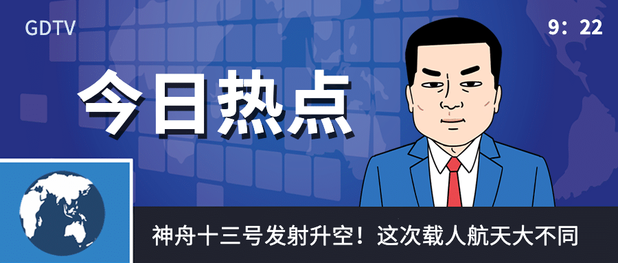 地摊摆摊夜经济热点漫画公众号首图预览效果