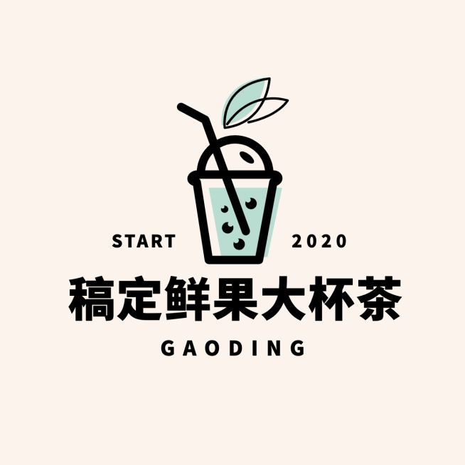 奶茶果汁品牌宣传LOGO简约微信头像预览效果