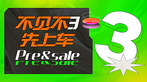 双十一倒计时广告banner